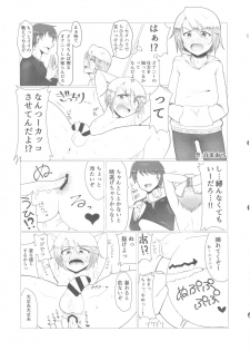 (Utahime Teien 16) [Kekanoya (Various)] Cinderella Girls Nantaika Mesuochi Goudou Nidodema (THE IDOLM@STER CINDERELLA GIRLS) - page 26