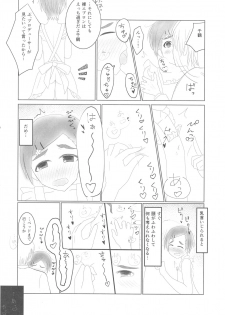 (Utahime Teien 16) [Kekanoya (Various)] Cinderella Girls Nantaika Mesuochi Goudou Nidodema (THE IDOLM@STER CINDERELLA GIRLS) - page 45