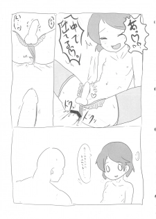(Utahime Teien 16) [Kekanoya (Various)] Cinderella Girls Nantaika Mesuochi Goudou Nidodema (THE IDOLM@STER CINDERELLA GIRLS) - page 16