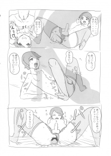 (Utahime Teien 16) [Kekanoya (Various)] Cinderella Girls Nantaika Mesuochi Goudou Nidodema (THE IDOLM@STER CINDERELLA GIRLS) - page 15