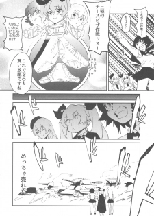 (COMIC1☆13) [Camrism (Kito Sakeru)] Anchovy Nee-san no Bouillon Panty Sakusen-ssu! (Girls und Panzer) - page 23