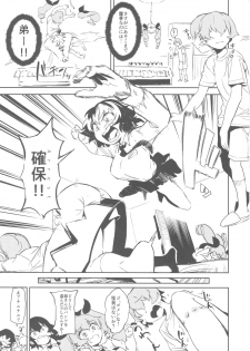 (COMIC1☆13) [Camrism (Kito Sakeru)] Anchovy Nee-san no Bouillon Panty Sakusen-ssu! (Girls und Panzer) - page 6
