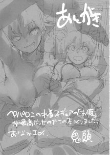 (COMIC1☆13) [Camrism (Kito Sakeru)] Anchovy Nee-san no Bouillon Panty Sakusen-ssu! (Girls und Panzer) - page 24