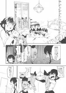 (COMIC1☆13) [Camrism (Kito Sakeru)] Anchovy Nee-san no Bouillon Panty Sakusen-ssu! (Girls und Panzer) - page 5