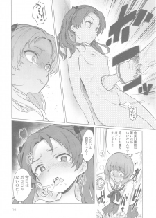 (Panzer Vor! 15) [Yakitate Jamaica (Aomushi)] Chinpo Yakuza Miporin (Girls und Panzer) - page 9