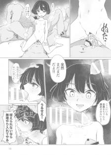 (Panzer Vor! 13) [Yakitate Jamaica (Aomushi, Sasaki Maru, ALFABRAVO)] Utsugi Yuuki-chan Rinkan Goudou (Girls und Panzer) - page 9