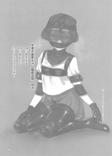 (Panzer Vor! 13) [Yakitate Jamaica (Aomushi, Sasaki Maru, ALFABRAVO)] Utsugi Yuuki-chan Rinkan Goudou (Girls und Panzer) - page 3