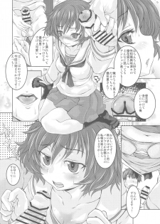 (COMIC1☆13) [Shirando (Shiran Takashi)] Akiyama-dono Mousou Nikki (Girls und Panzer) - page 7