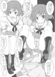 (COMIC1☆13) [Shirando (Shiran Takashi)] Akiyama-dono Mousou Nikki (Girls und Panzer) - page 40