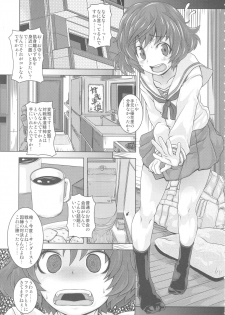 (COMIC1☆13) [Shirando (Shiran Takashi)] Akiyama-dono Mousou Nikki (Girls und Panzer) - page 4