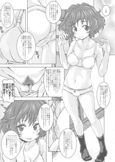 (COMIC1☆13) [Shirando (Shiran Takashi)] Akiyama-dono Mousou Nikki (Girls und Panzer) - page 28