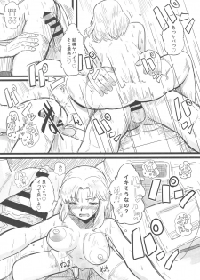 (C90) [Hanao Shouke (Yanase Kotatsu)] Dame Otoko ga Suki!! (Girls und Panzer) - page 14
