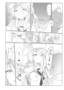 (Panzer Vor! 15) [Hibimegane] Mise ni Haittara Mazu Shimei Shina (Girls und Panzer) - page 9