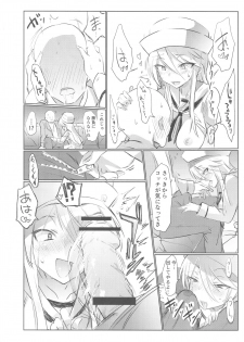 (Panzer Vor! 15) [Hibimegane] Mise ni Haittara Mazu Shimei Shina (Girls und Panzer) - page 11