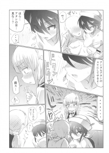 (Panzer Vor! 15) [Hibimegane] Mise ni Haittara Mazu Shimei Shina (Girls und Panzer) - page 19