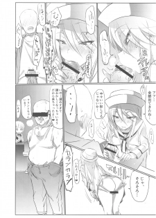 (Panzer Vor! 15) [Hibimegane] Mise ni Haittara Mazu Shimei Shina (Girls und Panzer) - page 13