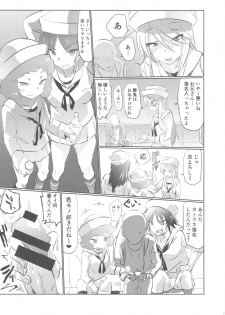 (Panzer Vor! 15) [Hibimegane] Mise ni Haittara Mazu Shimei Shina (Girls und Panzer) - page 14