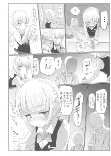 (Panzer Vor! 15) [Hibimegane] Mise ni Haittara Mazu Shimei Shina (Girls und Panzer) - page 27