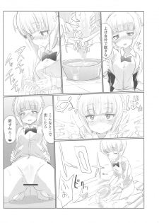 (Panzer Vor! 15) [Hibimegane] Mise ni Haittara Mazu Shimei Shina (Girls und Panzer) - page 30