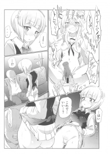 (Panzer Vor! 15) [Hibimegane] Mise ni Haittara Mazu Shimei Shina (Girls und Panzer) - page 23