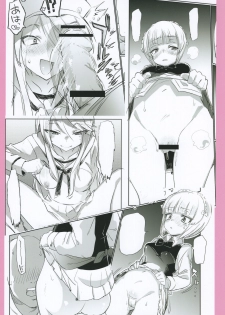 (Panzer Vor! 15) [Hibimegane] Mise ni Haittara Mazu Shimei Shina (Girls und Panzer) - page 44
