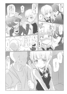(Panzer Vor! 15) [Hibimegane] Mise ni Haittara Mazu Shimei Shina (Girls und Panzer) - page 21