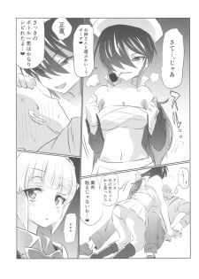 (Panzer Vor! 15) [Hibimegane] Mise ni Haittara Mazu Shimei Shina (Girls und Panzer) - page 17