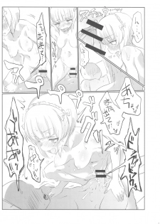 (Panzer Vor! 15) [Hibimegane] Mise ni Haittara Mazu Shimei Shina (Girls und Panzer) - page 36