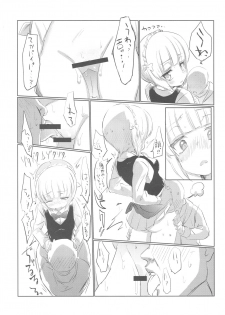 (Panzer Vor! 15) [Hibimegane] Mise ni Haittara Mazu Shimei Shina (Girls und Panzer) - page 25