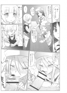 (Panzer Vor! 15) [Hibimegane] Mise ni Haittara Mazu Shimei Shina (Girls und Panzer) - page 12