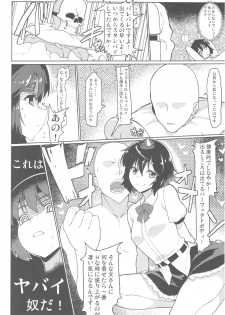 (Reitaisai 15) [Takeya (Taketora Suzume)] Aya-san ni Nani o Kisetara Ichiban Muramura Suru no kana? (Touhou Project) - page 3