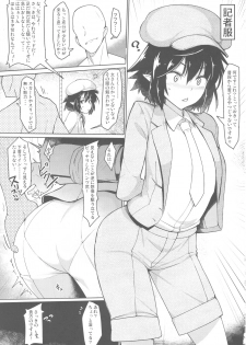 (Reitaisai 15) [Takeya (Taketora Suzume)] Aya-san ni Nani o Kisetara Ichiban Muramura Suru no kana? (Touhou Project) - page 8