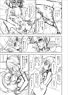 [Kounosu] Linux x Daisy Manga (VIPRPG) - page 5