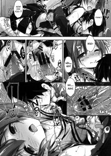 [Yagami Shuuichi] Oshioki Suru yo Ch.1-5 [English] [biribiri] - page 49