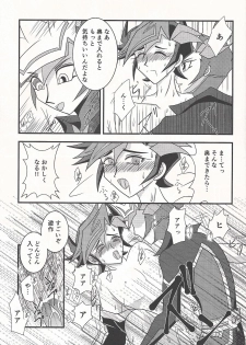 (C93) [WIND KNIGHTS (Takaya Shou)] Mirrors gate (Yu-Gi-Oh! VRAINS) - page 20