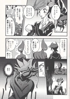 (C93) [WIND KNIGHTS (Takaya Shou)] Mirrors gate (Yu-Gi-Oh! VRAINS) - page 10