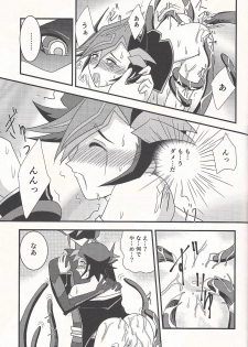 (C93) [WIND KNIGHTS (Takaya Shou)] Mirrors gate (Yu-Gi-Oh! VRAINS) - page 16