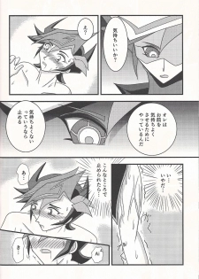 (C93) [WIND KNIGHTS (Takaya Shou)] Mirrors gate (Yu-Gi-Oh! VRAINS) - page 17