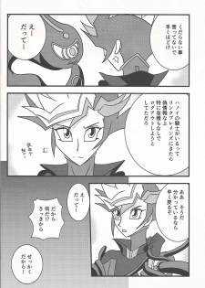 (C93) [WIND KNIGHTS (Takaya Shou)] Mirrors gate (Yu-Gi-Oh! VRAINS) - page 5