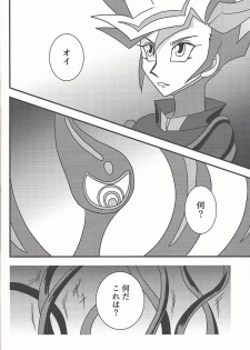 (C93) [WIND KNIGHTS (Takaya Shou)] Mirrors gate (Yu-Gi-Oh! VRAINS) - page 3