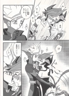 (C93) [WIND KNIGHTS (Takaya Shou)] Mirrors gate (Yu-Gi-Oh! VRAINS) - page 15