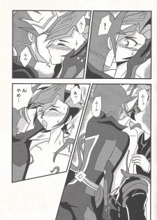 (C93) [WIND KNIGHTS (Takaya Shou)] Mirrors gate (Yu-Gi-Oh! VRAINS) - page 12