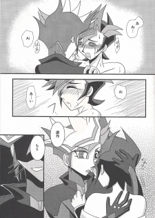 (C93) [WIND KNIGHTS (Takaya Shou)] Mirrors gate (Yu-Gi-Oh! VRAINS) - page 22