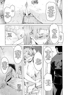 [Ryuuta] Kindan no Hatemitsu | Forbidden Fruit Juice (ANGEL Club 2016-03) [English] [cc0dykid] [Decensored] - page 17