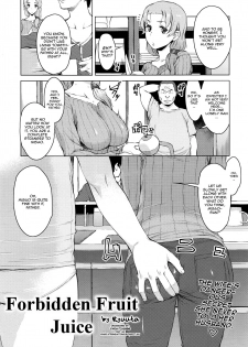 [Ryuuta] Kindan no Hatemitsu | Forbidden Fruit Juice (ANGEL Club 2016-03) [English] [cc0dykid] [Decensored] - page 1