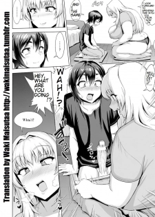 [Herohero Tom] SUPER SIZE Minpaku Panic | SUPER SIZE BnB Panic (ANGEL Club 2018-01) [English] [Waki Maisutaa] [Digital] - page 2