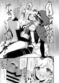 [LUNACY (Rojione)] Djeeta-chan ga Otokonoko-tachi to Kimeseku Suru Hon (Granblue Fantasy) [Digital] - page 33