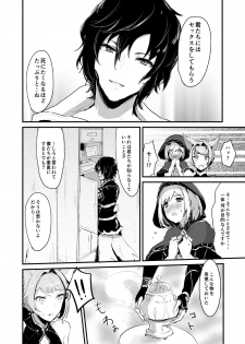 [LUNACY (Rojione)] Djeeta-chan ga Otokonoko-tachi to Kimeseku Suru Hon (Granblue Fantasy) [Digital] - page 8