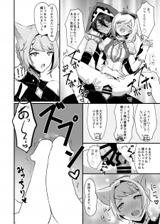 [LUNACY (Rojione)] Djeeta-chan ga Otokonoko-tachi to Kimeseku Suru Hon (Granblue Fantasy) [Digital] - page 32