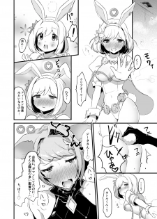 [LUNACY (Rojione)] Djeeta-chan ga Otokonoko-tachi to Kimeseku Suru Hon (Granblue Fantasy) [Digital] - page 10